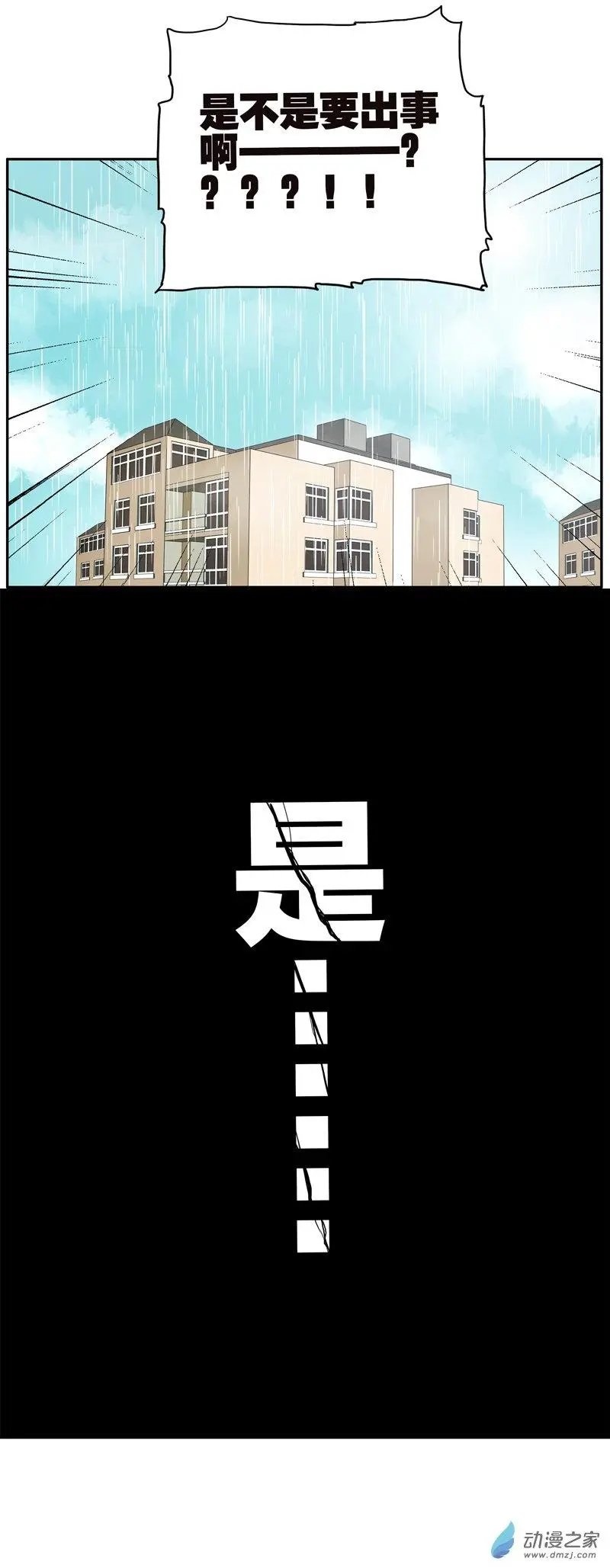 第68回 缘，妙不可言