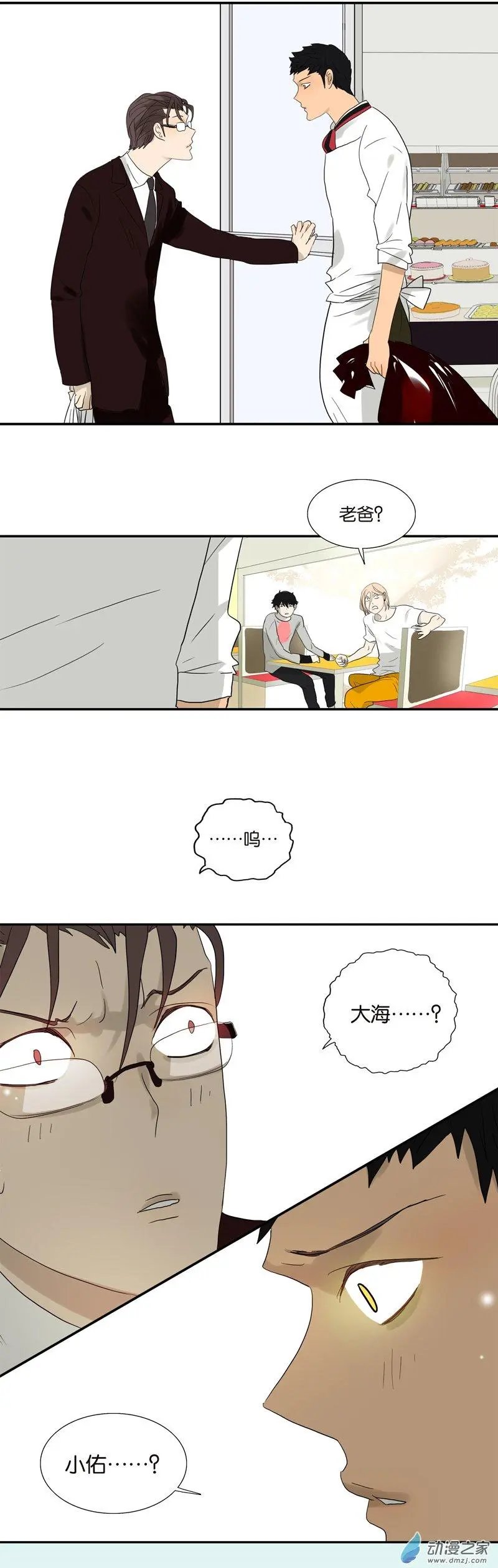 第68回 缘，妙不可言