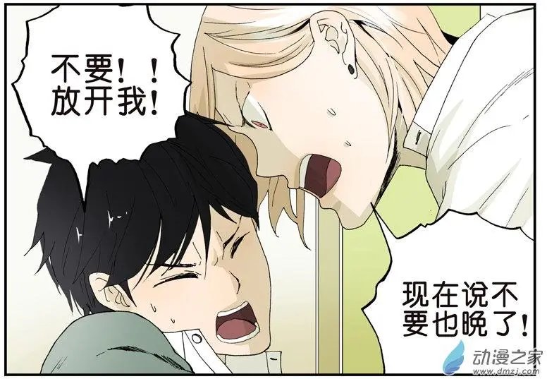 第007回 乖~~别动