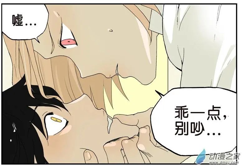 第007回 乖~~别动
