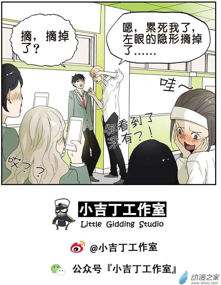 第007回 乖~~别动