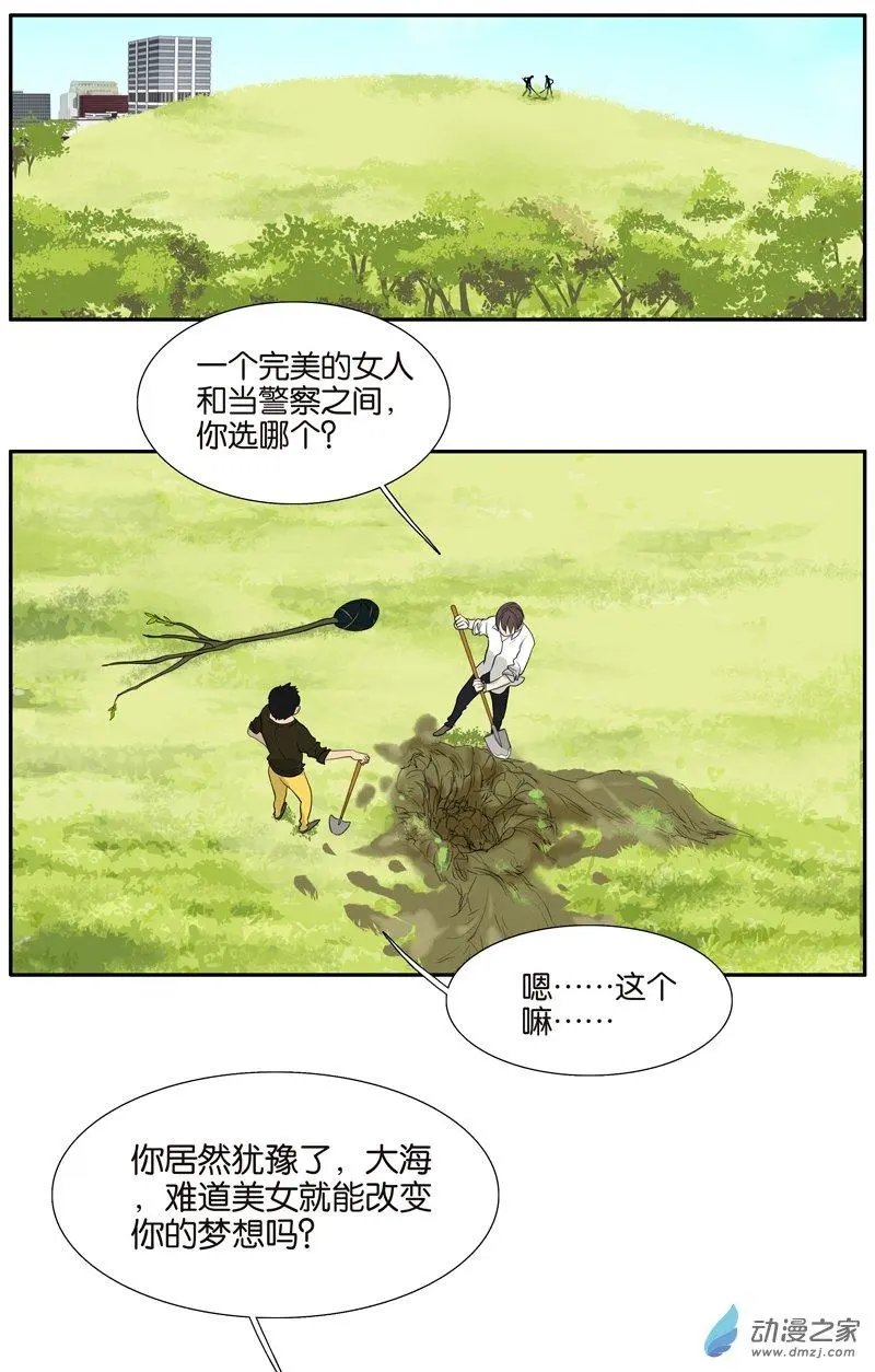 第71回 生孩子