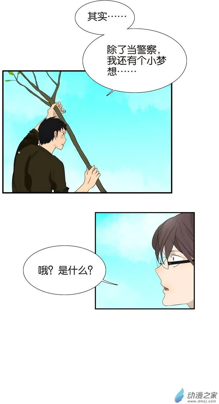第71回 生孩子