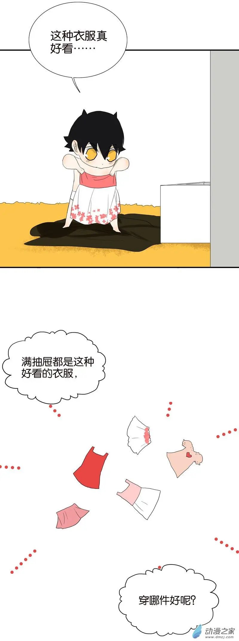 第71回 生孩子