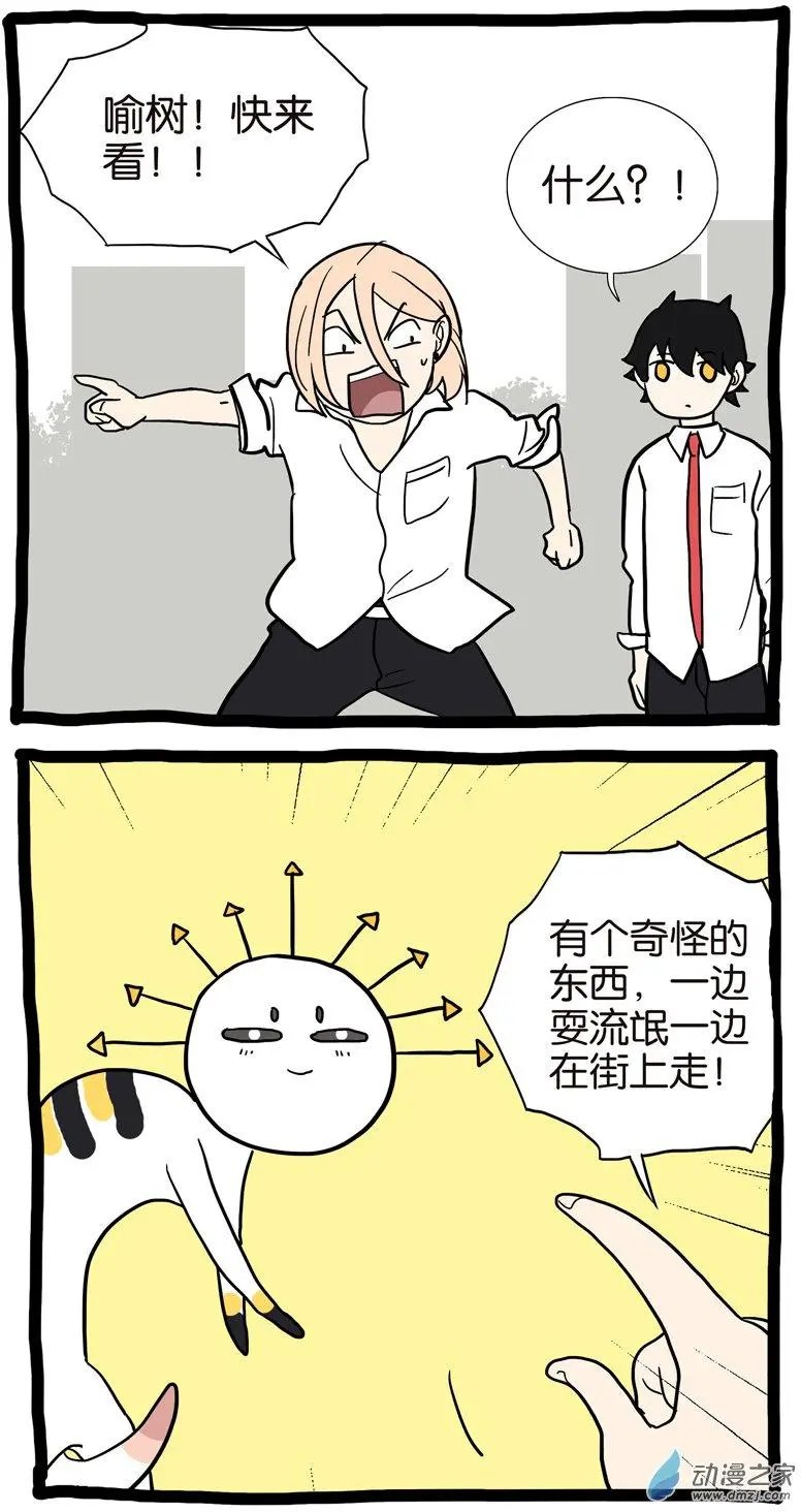 第71回 生孩子