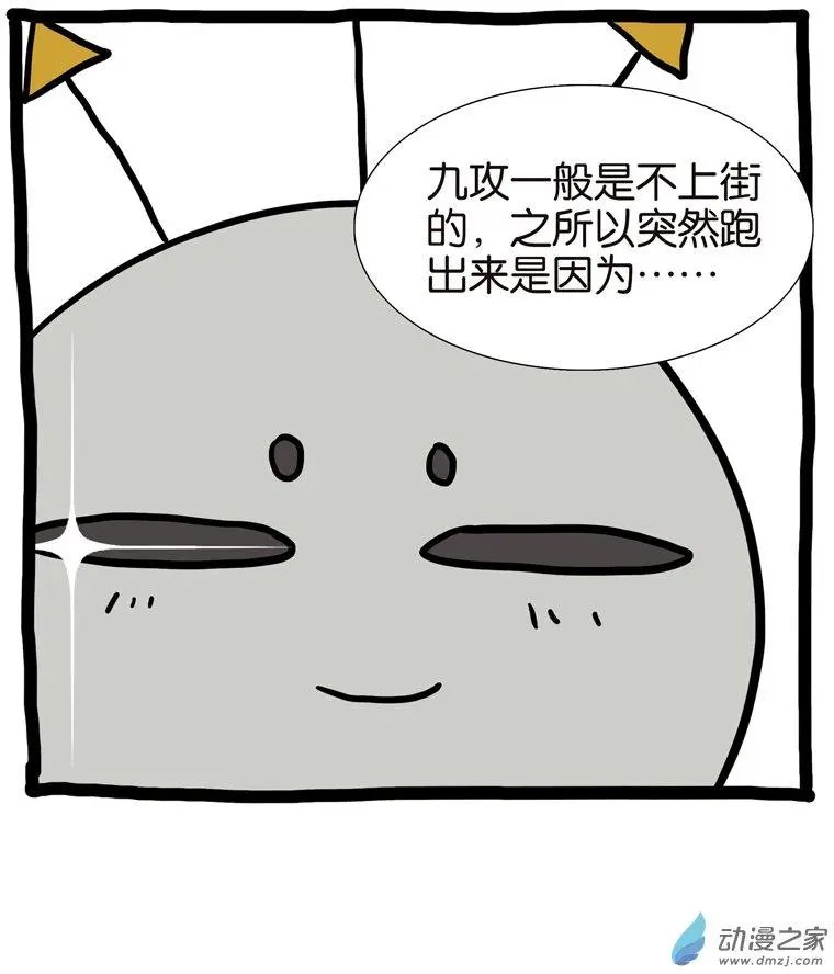 第71回 生孩子