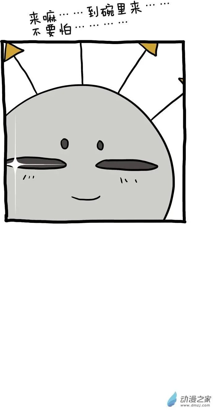 第71回 生孩子