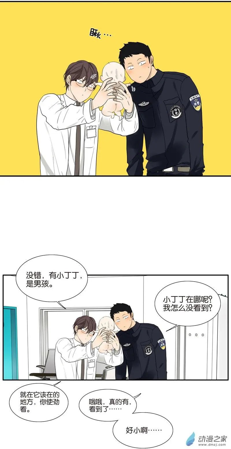 第72回 是女孩吗