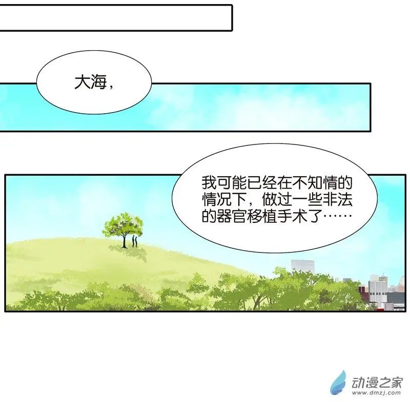 第73回 光溜溜的照片