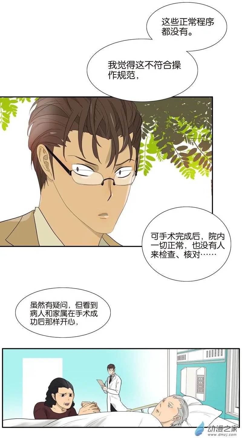 第73回 光溜溜的照片