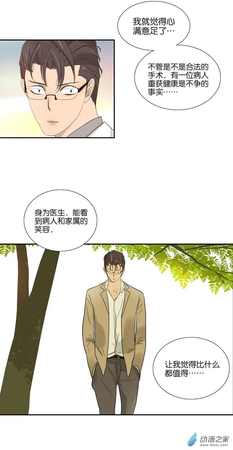 第73回 光溜溜的照片