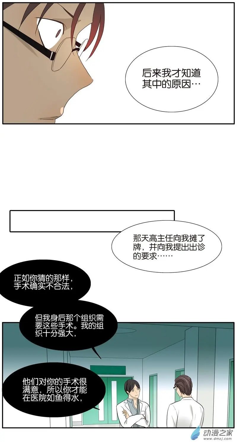 第73回 光溜溜的照片