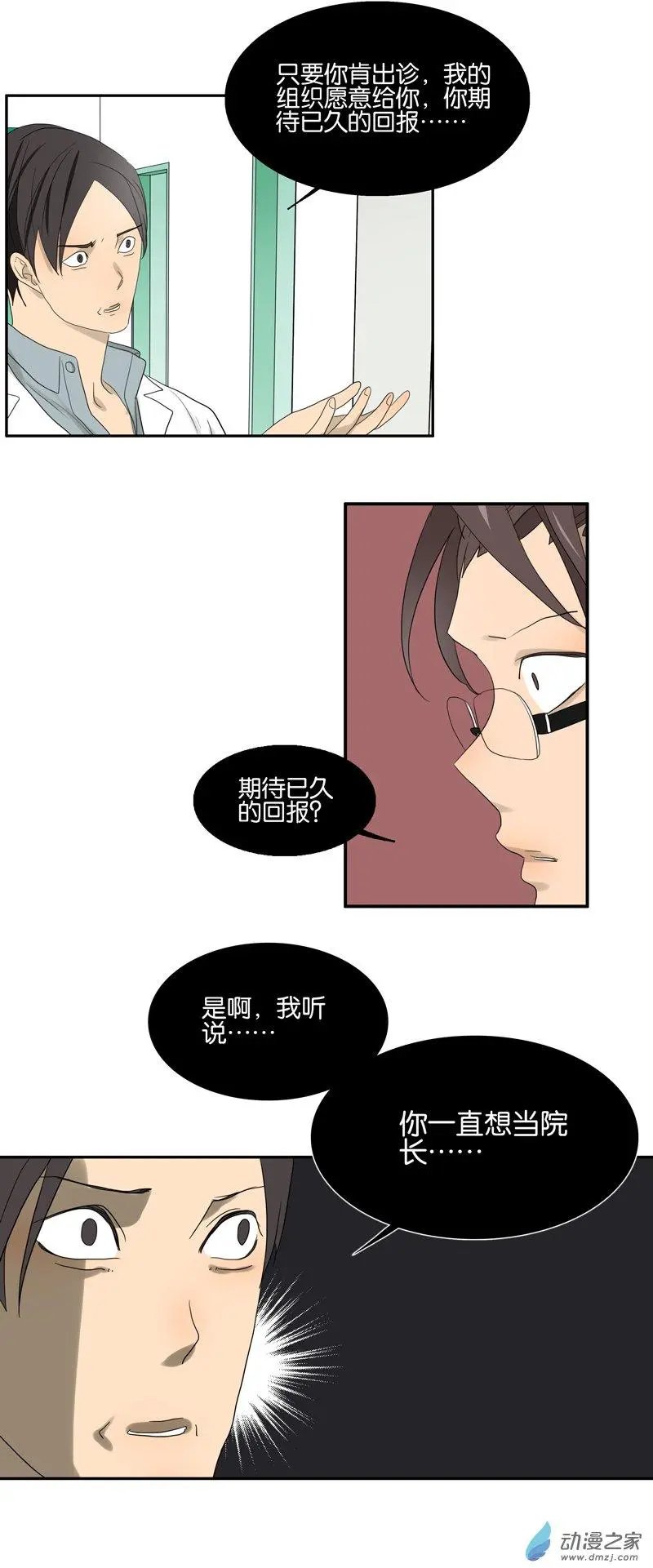 第73回 光溜溜的照片