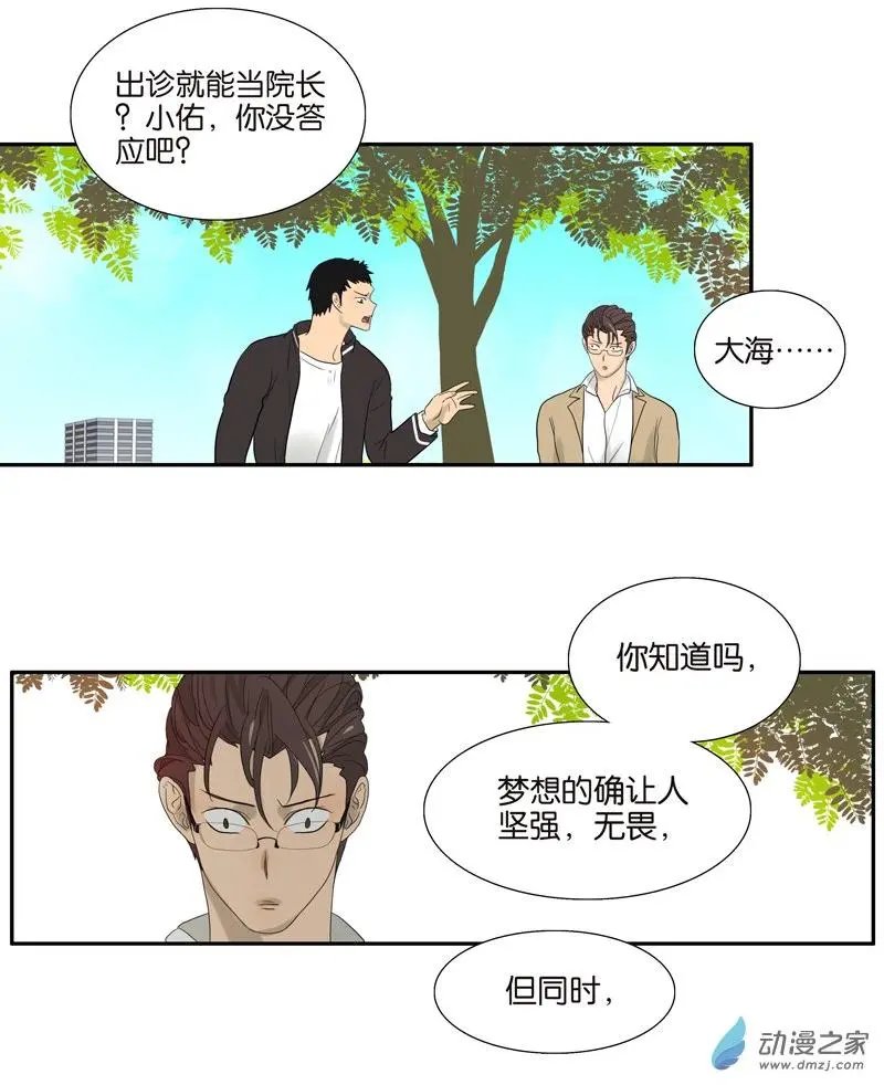 第73回 光溜溜的照片