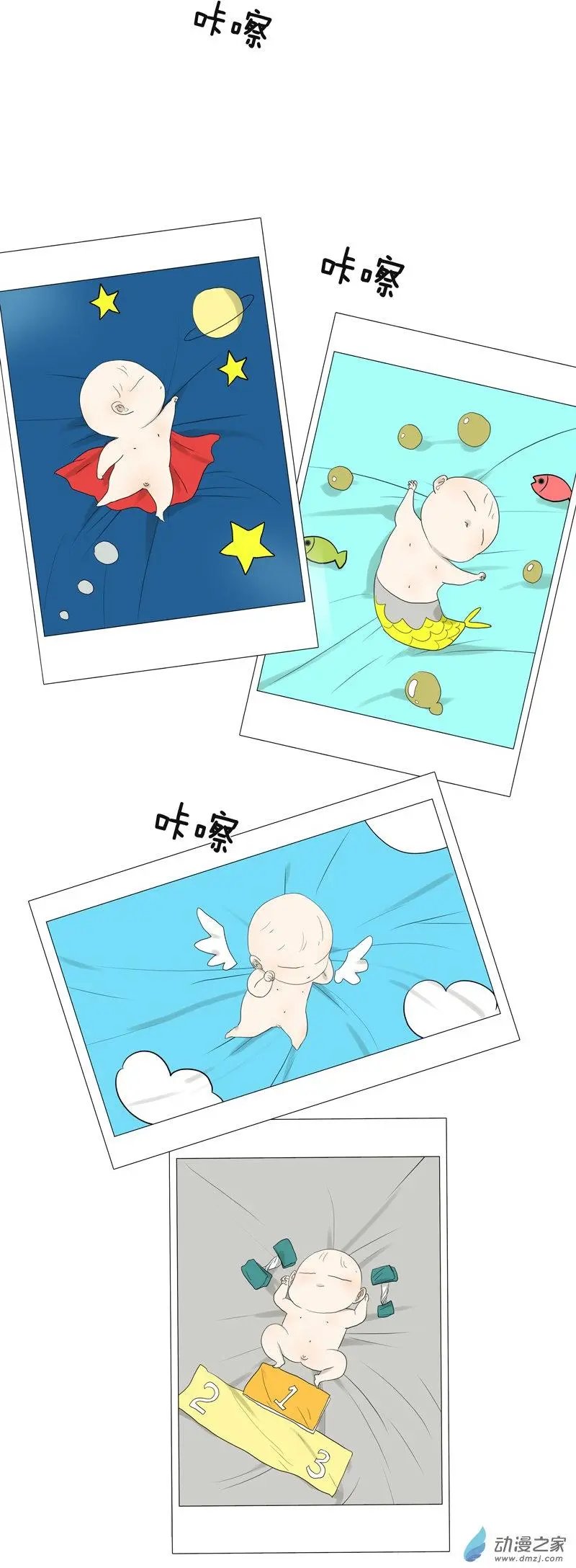 第73回 光溜溜的照片