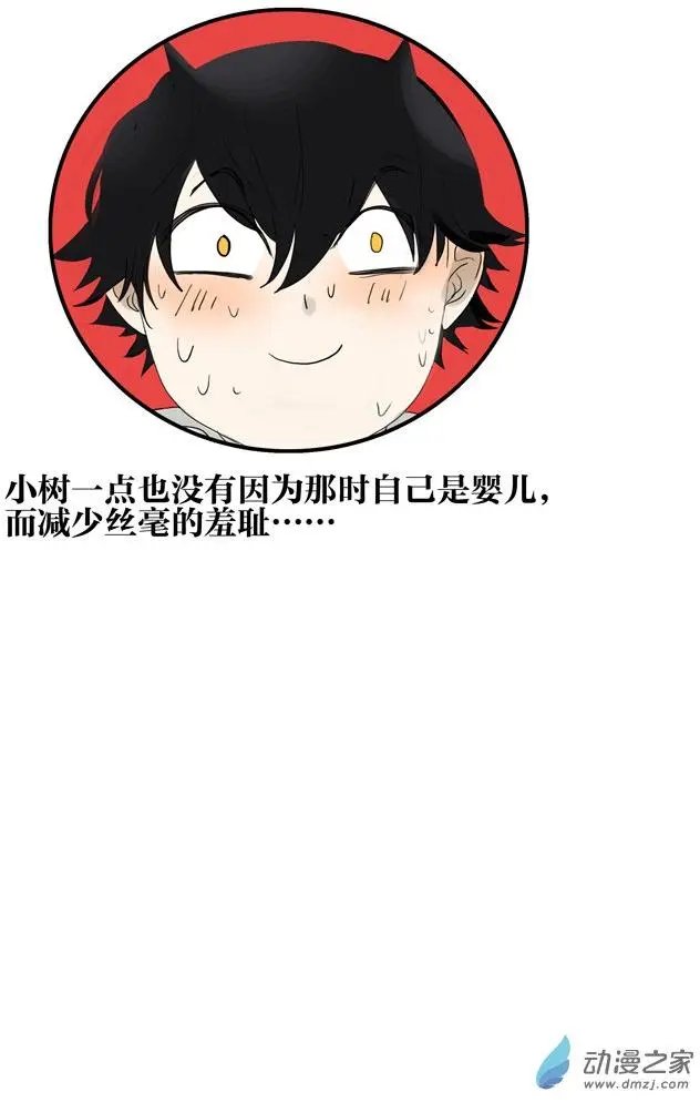 第73回 光溜溜的照片