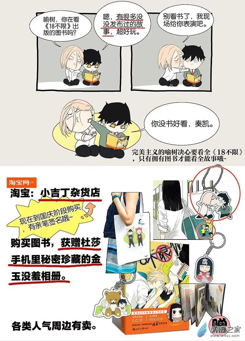 第73回 光溜溜的照片