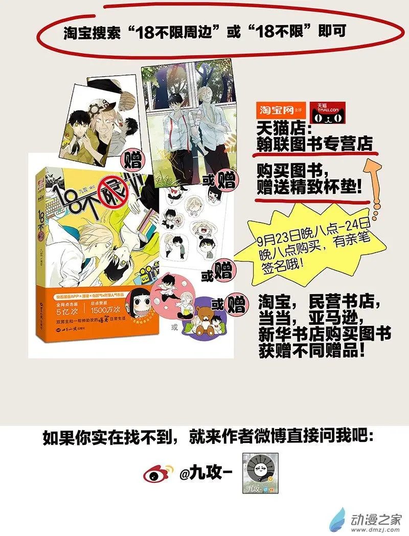 第73回 光溜溜的照片