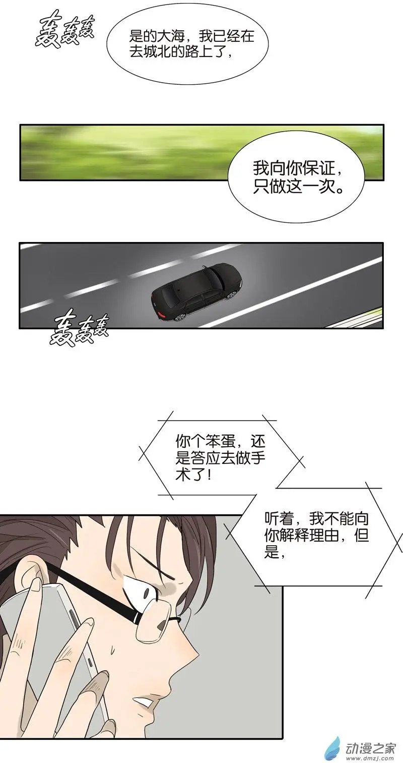 第74回 父债子偿