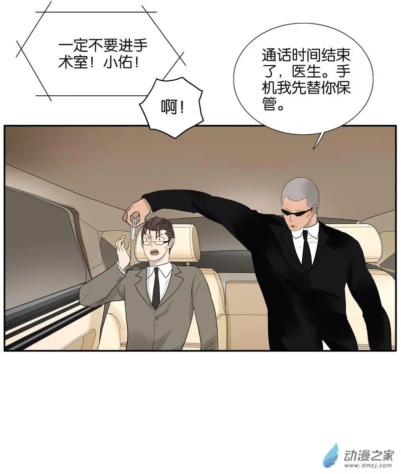 第74回 父债子偿