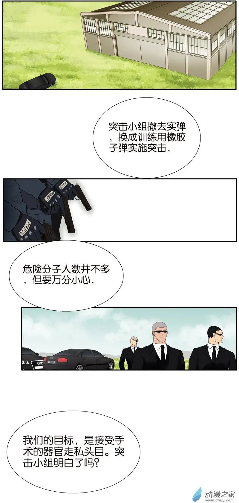 第74回 父债子偿