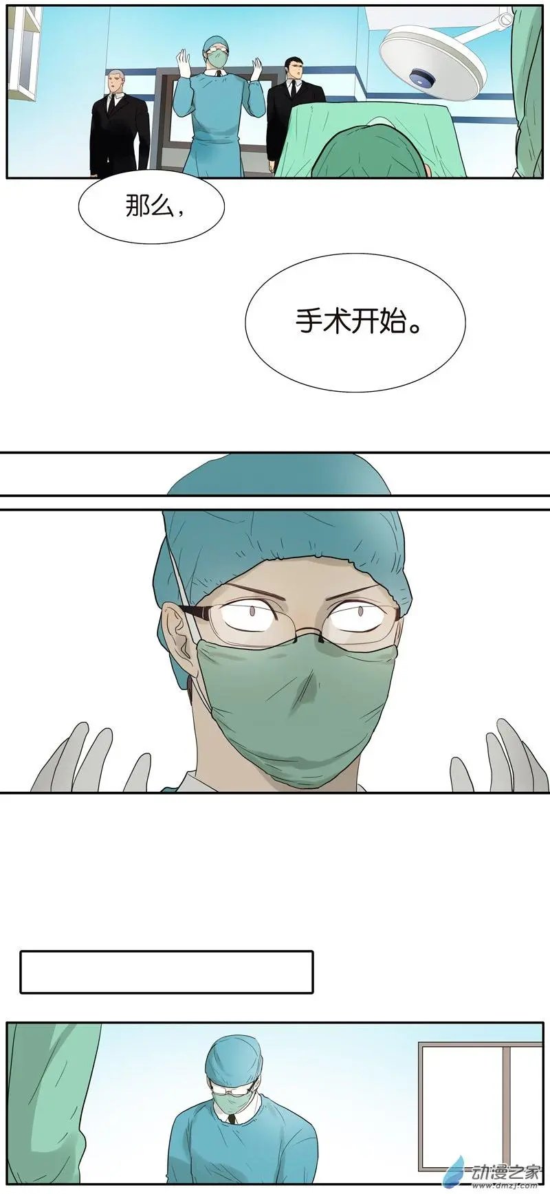 第74回 父债子偿