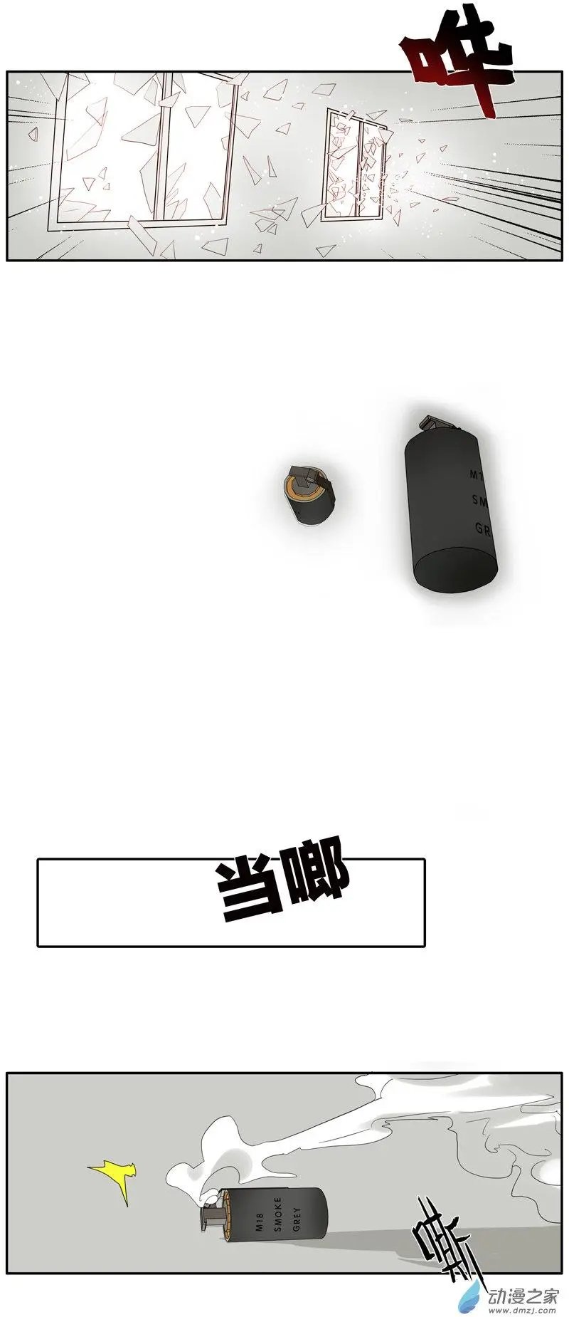 第74回 父债子偿