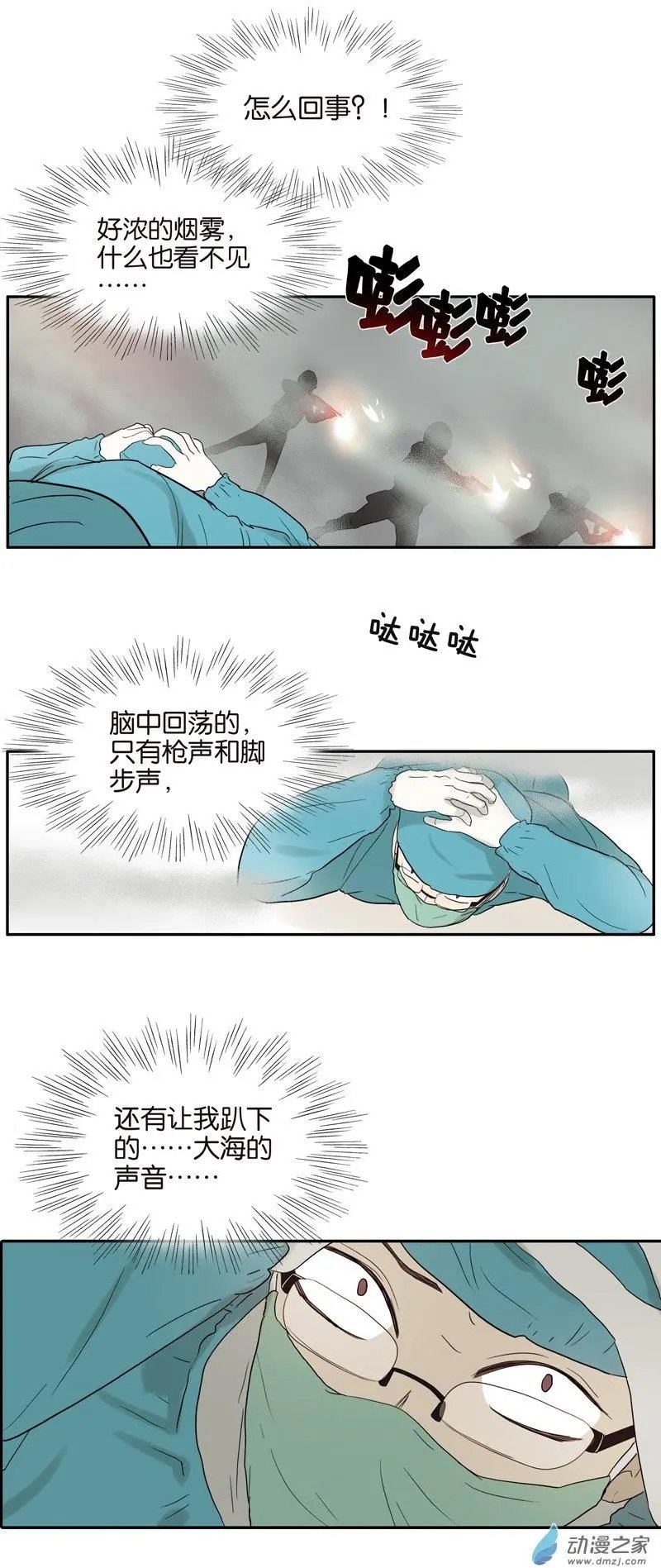 第74回 父债子偿