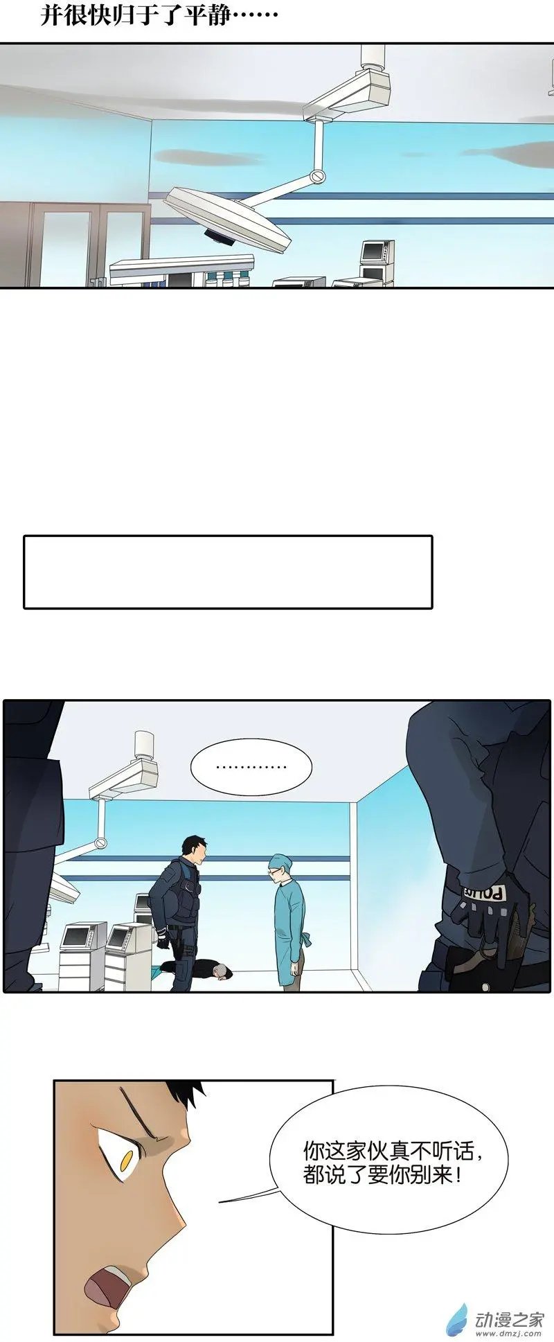 第74回 父债子偿