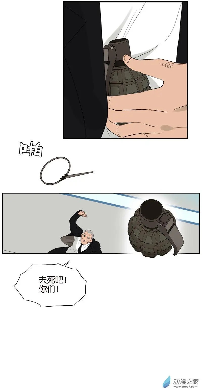 第74回 父债子偿