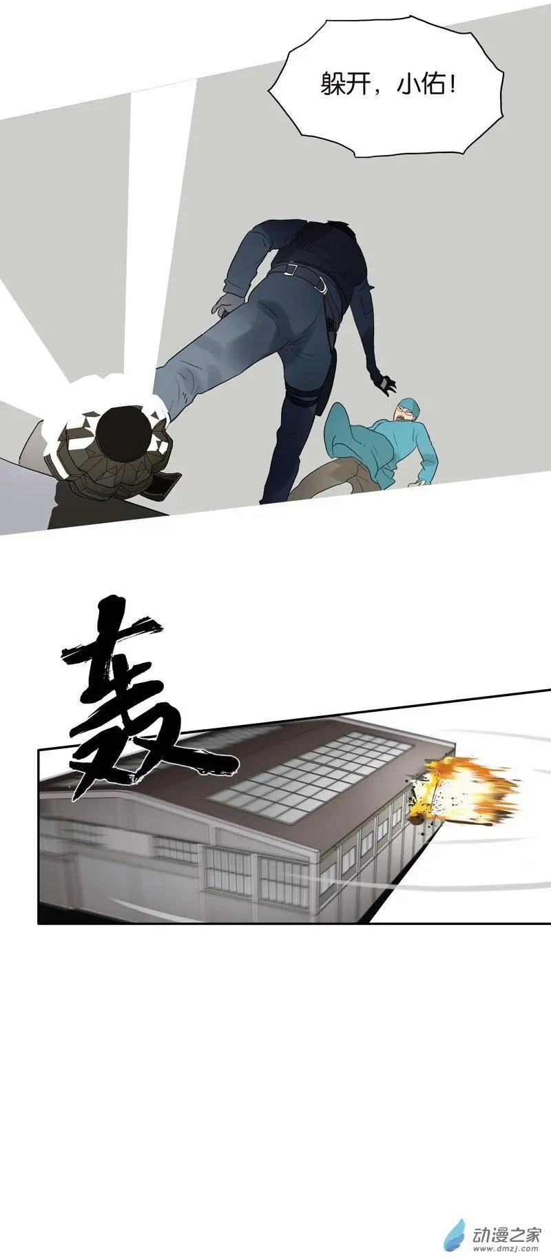 第74回 父债子偿