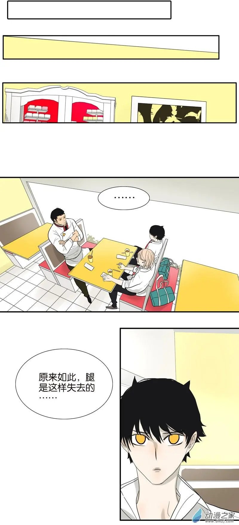 第74回 父债子偿