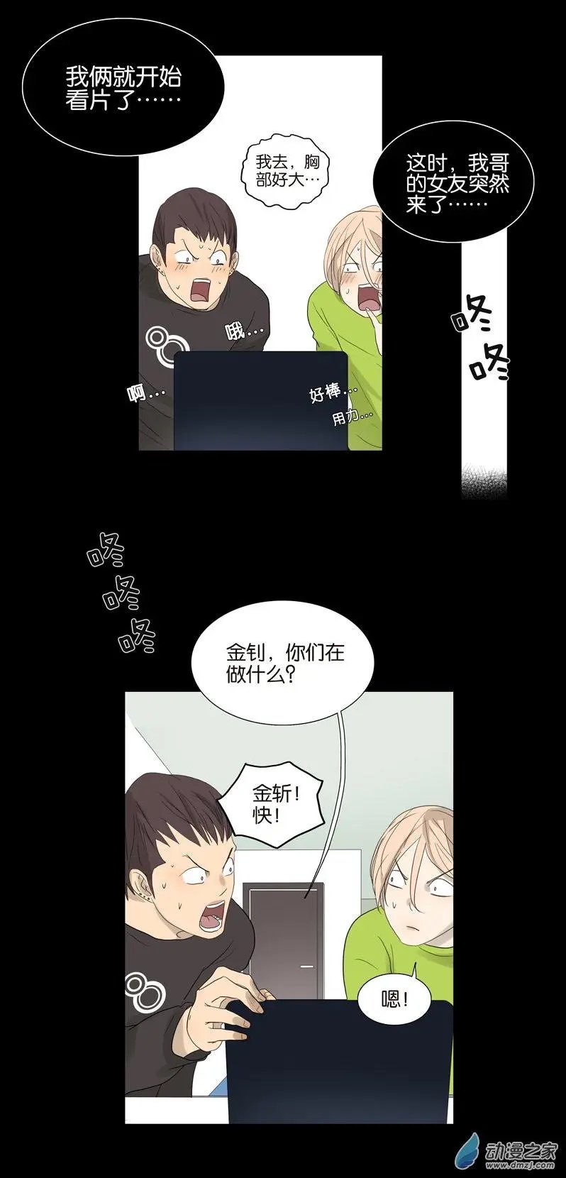 第75回 秘密