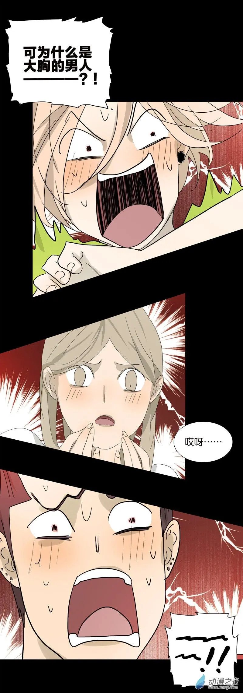 第75回 秘密