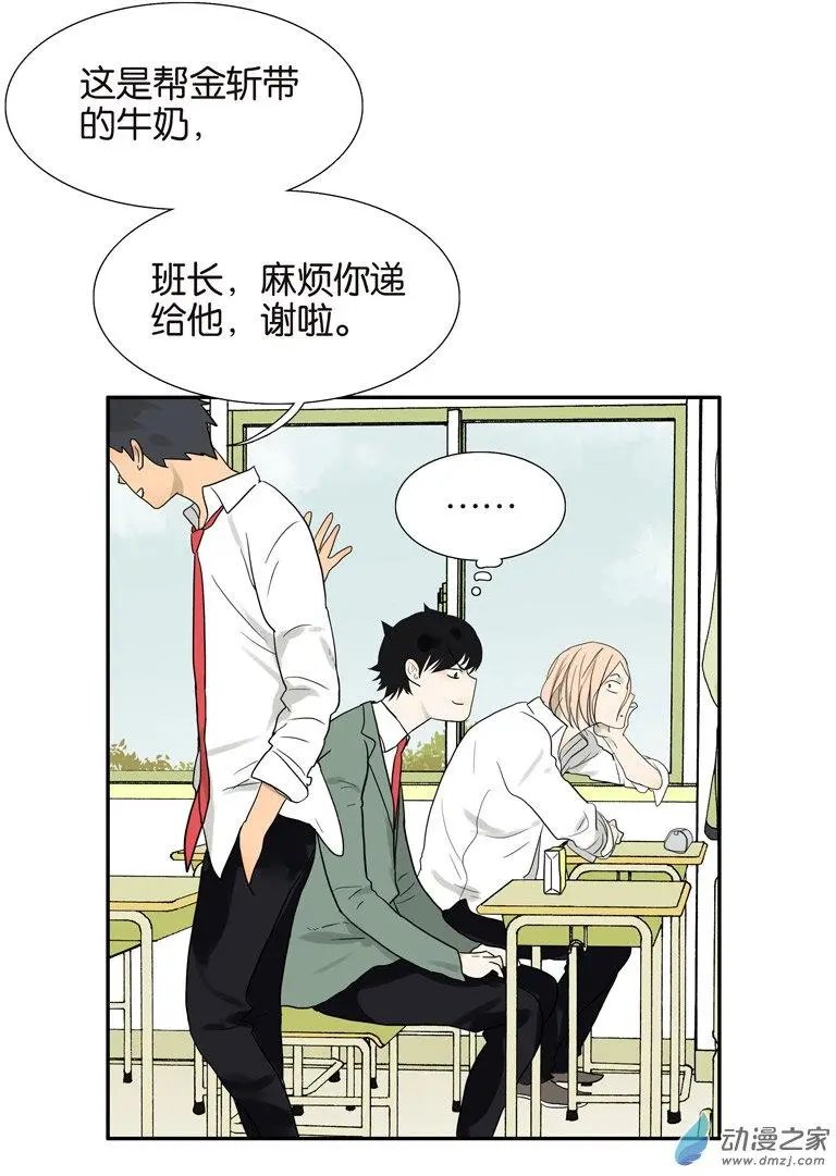 第76回 再见，喻树