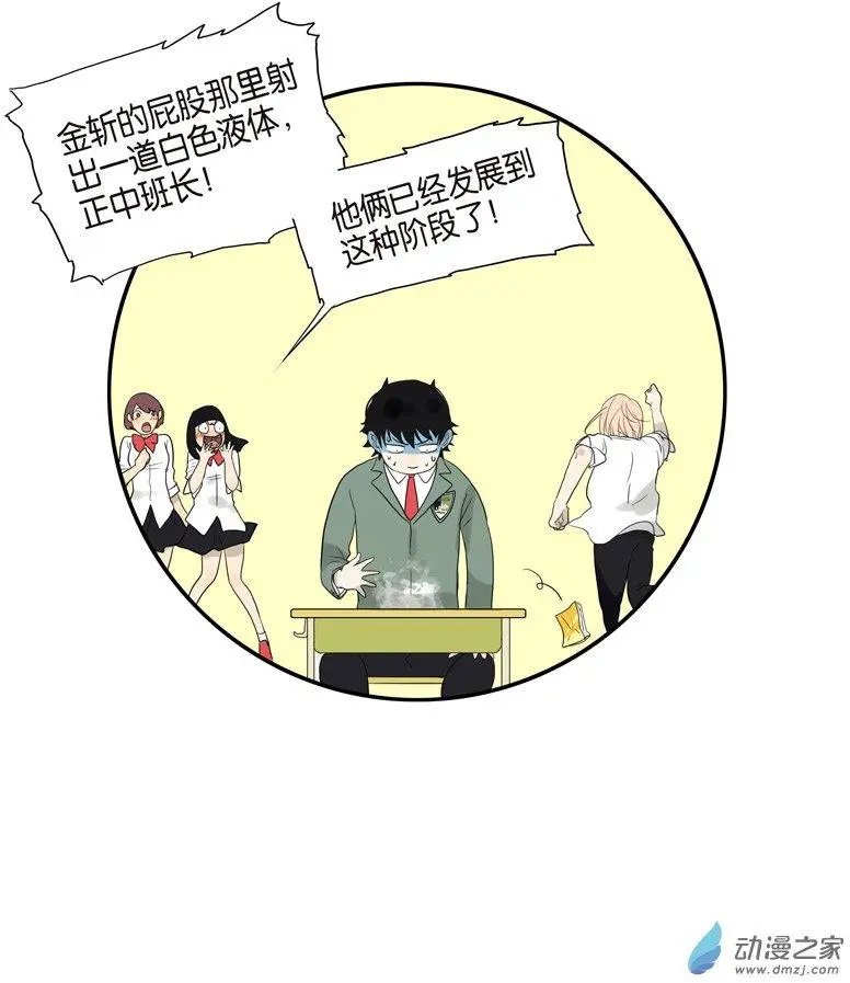 第76回 再见，喻树