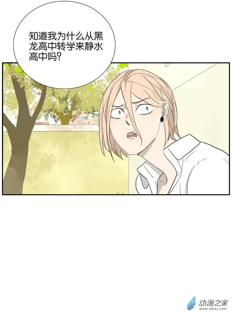 第77回 Bad Boy
