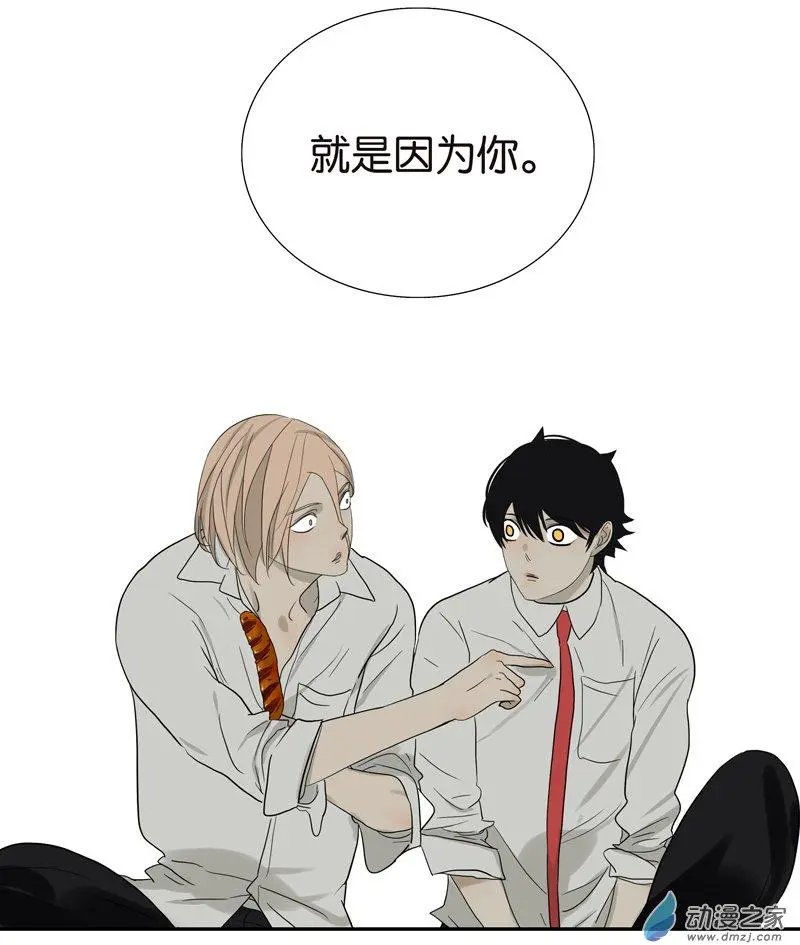 第77回 Bad Boy