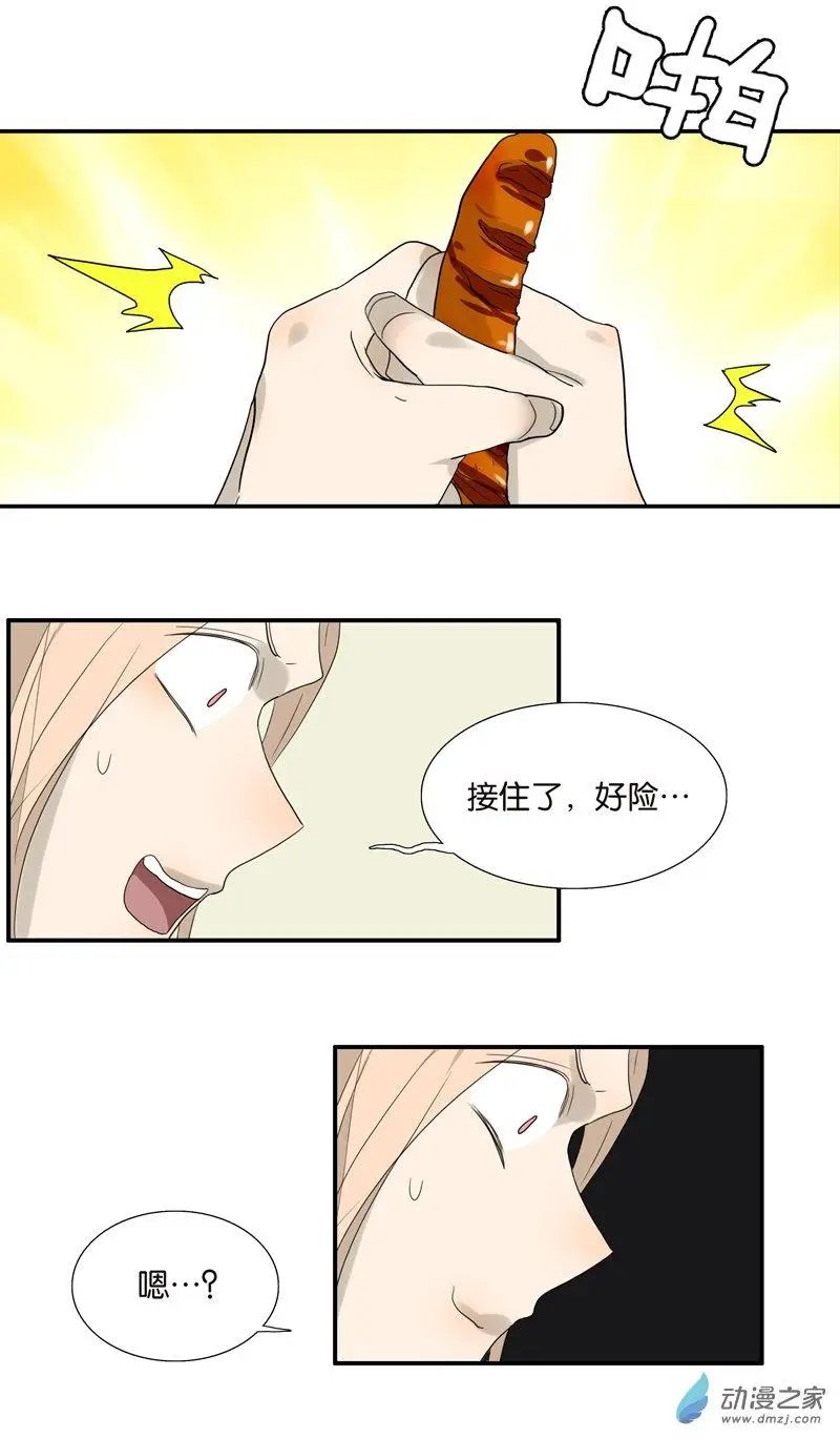 第77回 Bad Boy