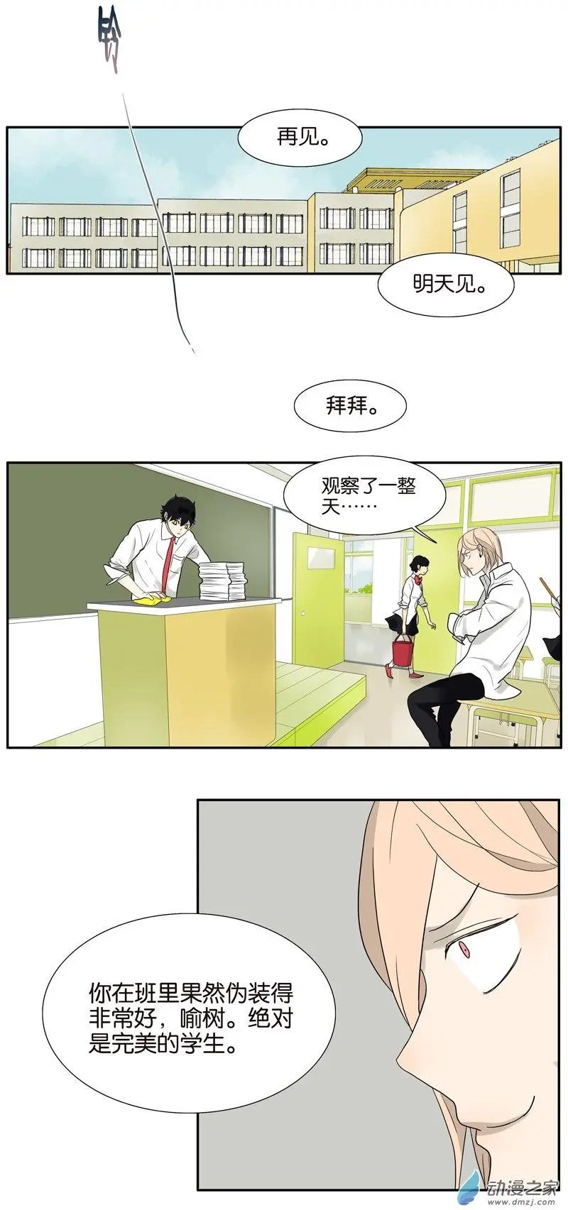 第78回 茄子内裤