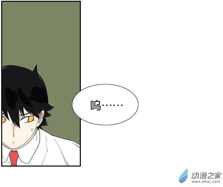 第78回 茄子内裤
