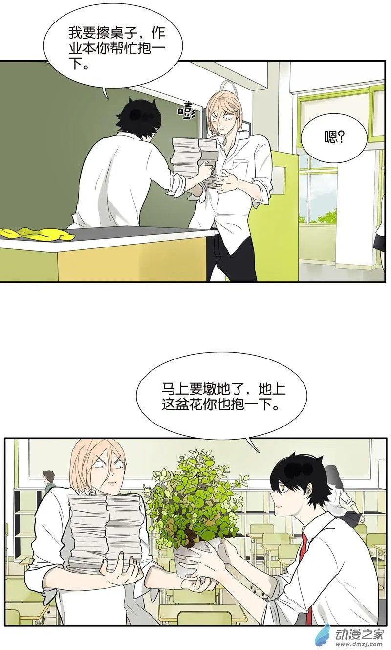 第78回 茄子内裤