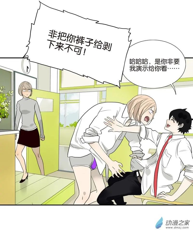第78回 茄子内裤