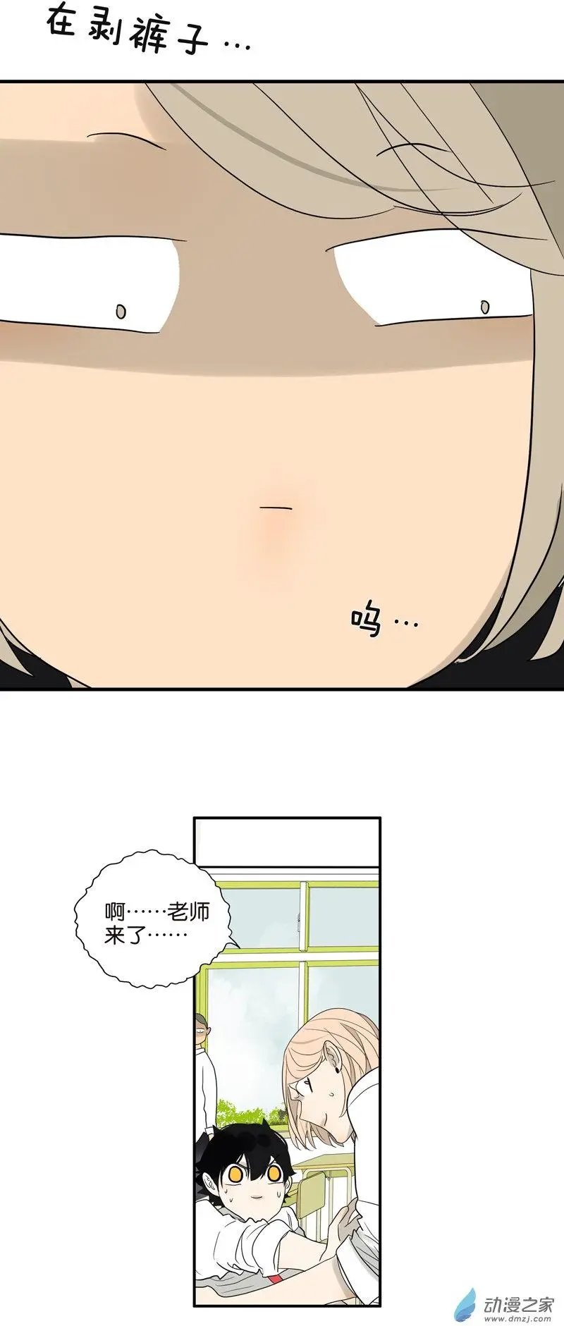 第78回 茄子内裤