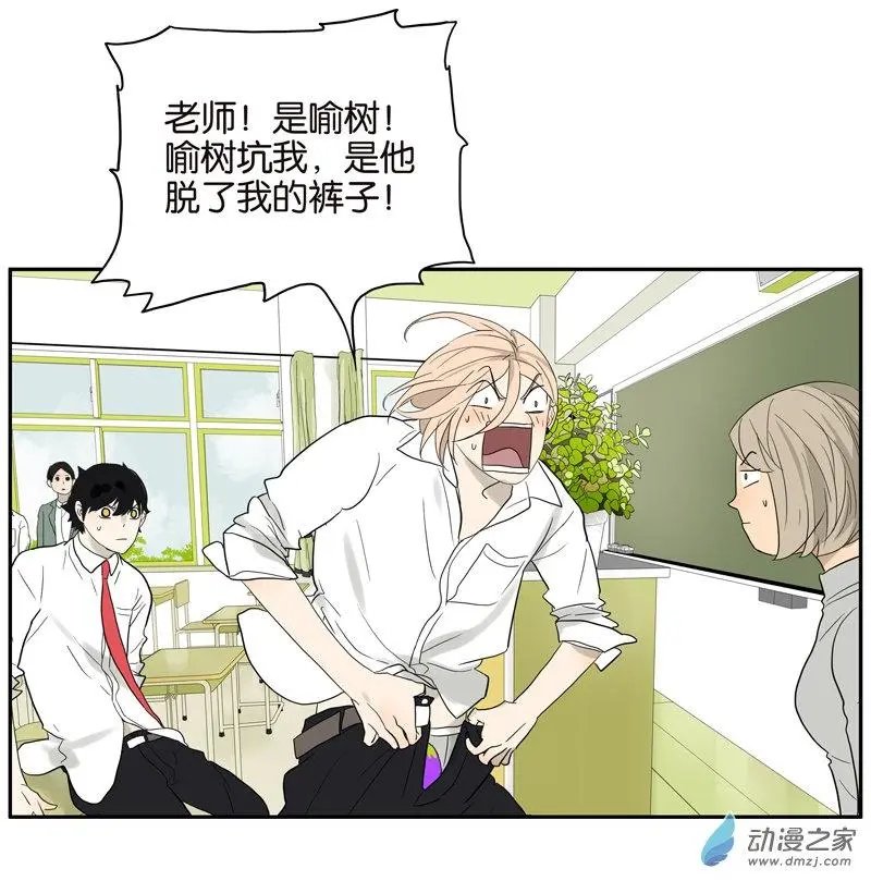 第78回 茄子内裤