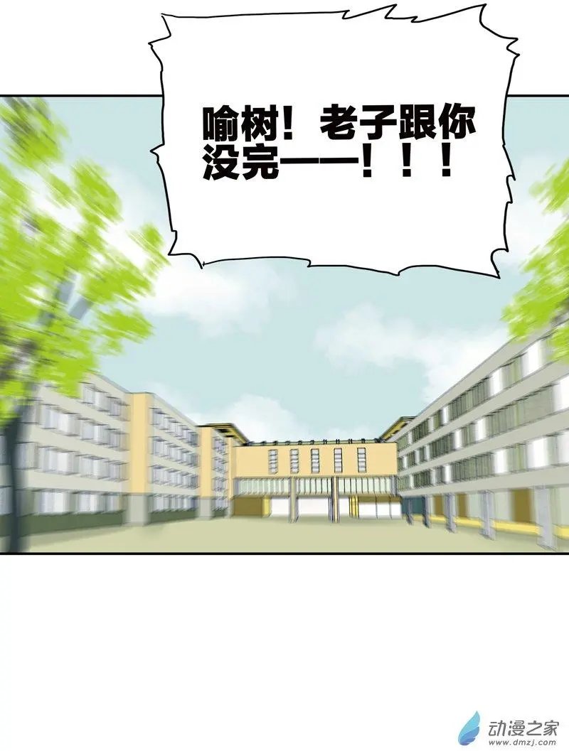 第78回 茄子内裤