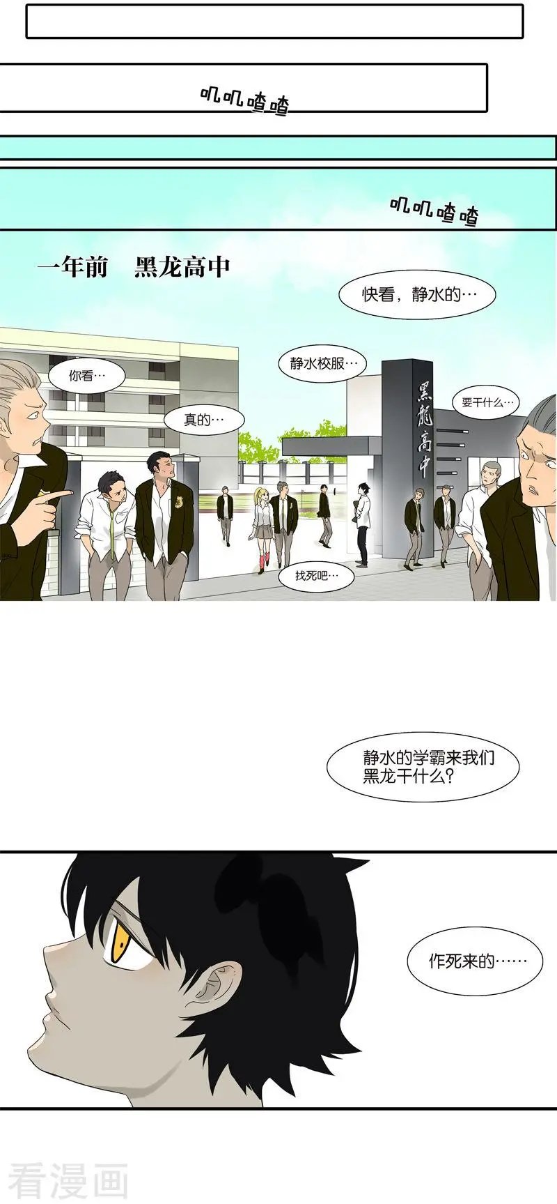第79话