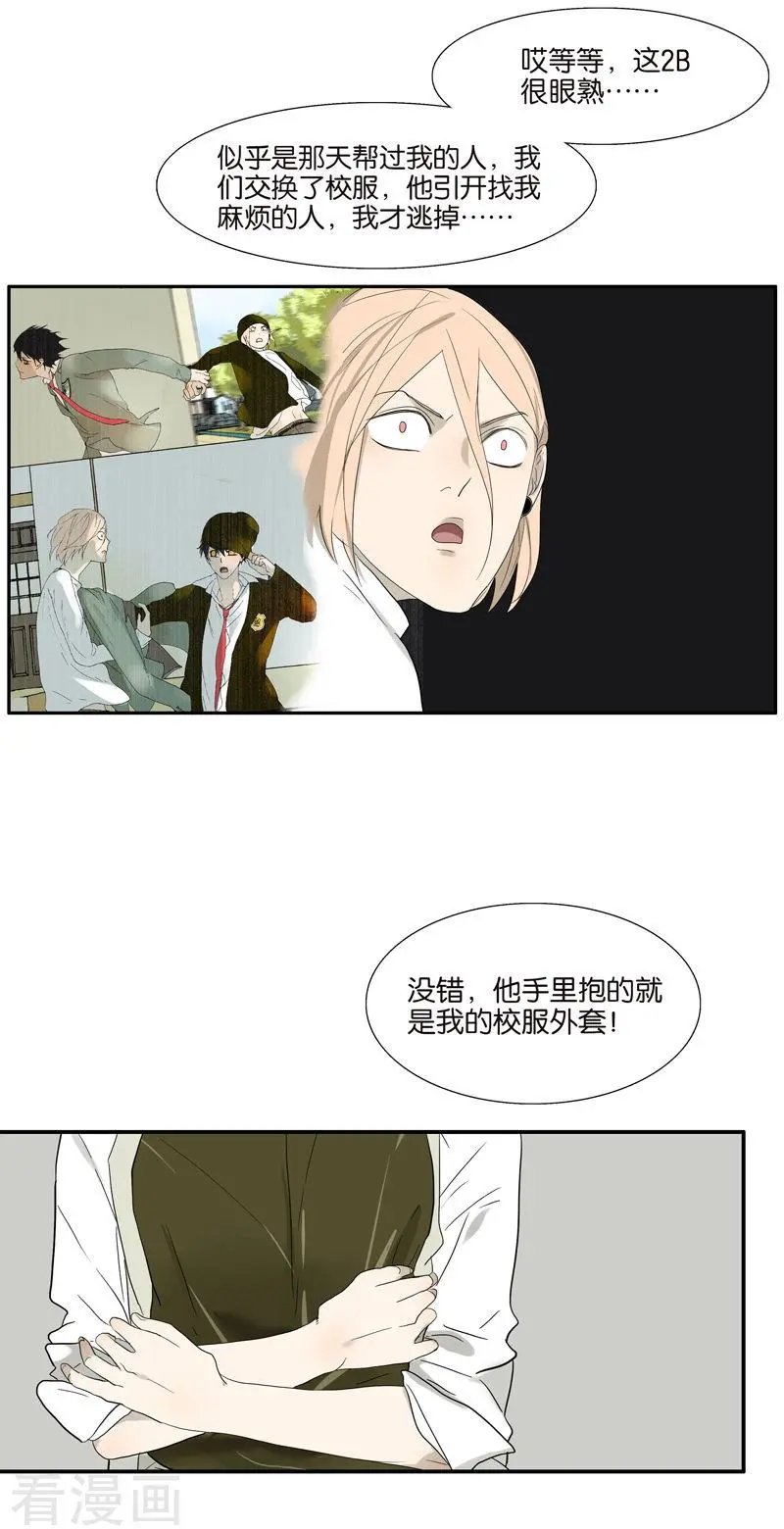 第79话