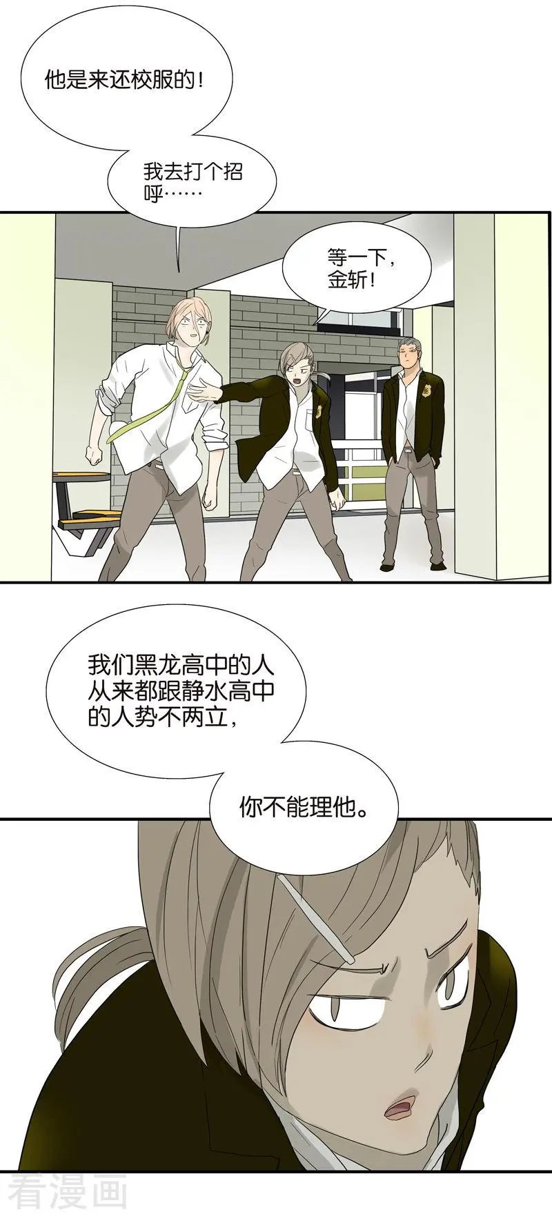 第79话