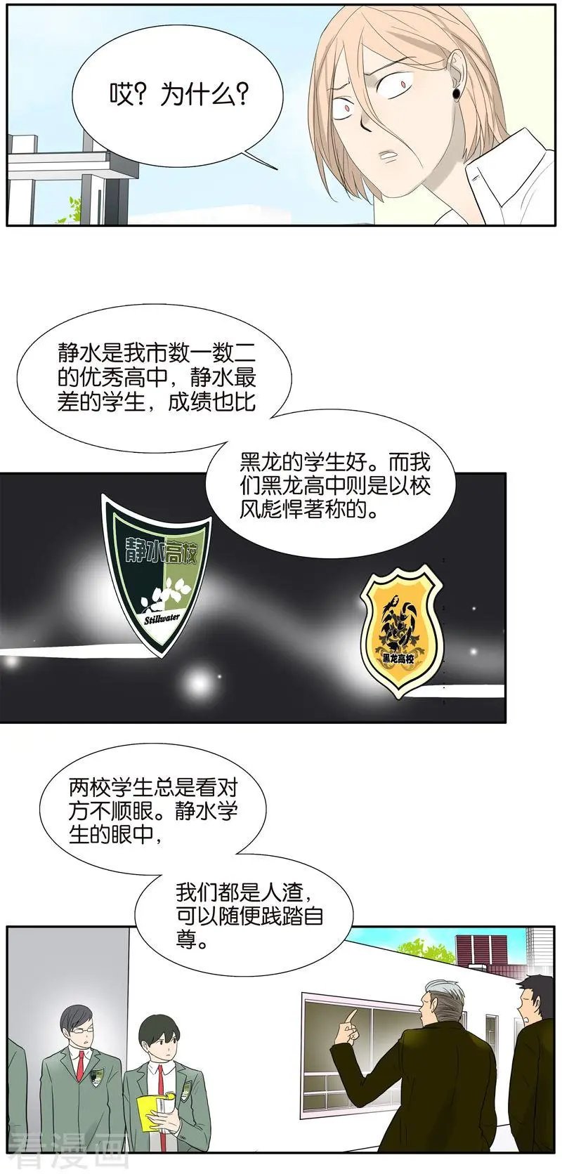 第79话